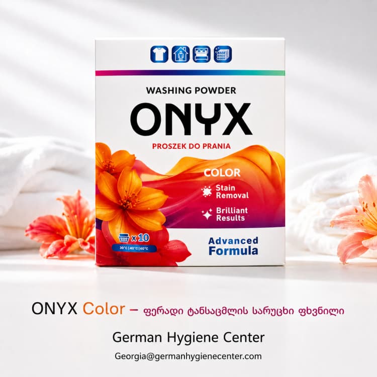 ONYX-ის სარეცხი საშუალებები უკვე ჩვენს მაღაზიაშია